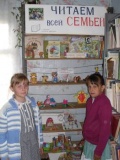 Книжная выставка в Бехтеевской поселенческой библиотеке
