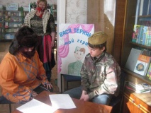 Инсценировка «Вася Теркин – мой герой» в Никитской поселенческой библиотеке